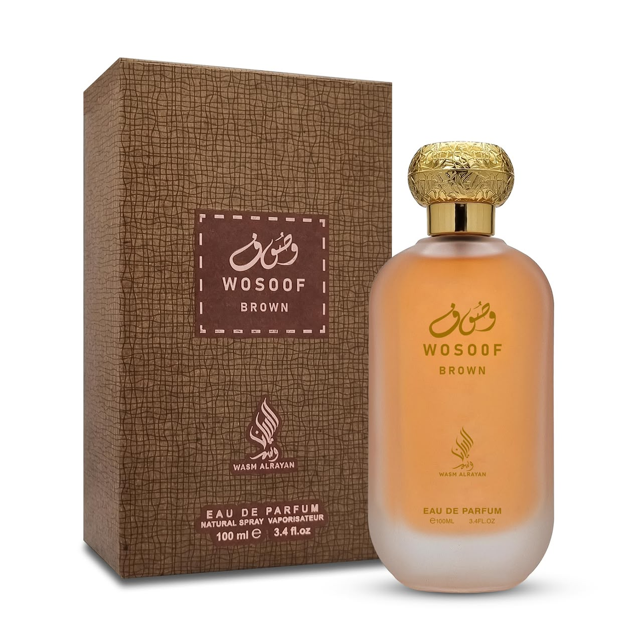 Wosoof Brown
